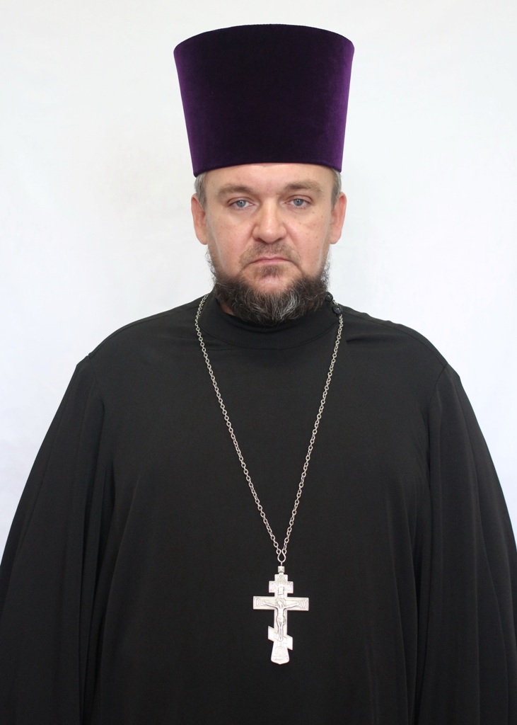 Священник Сергий Евгеньевич Сальников